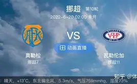 下赛季中超,将由职业联,盟掌舵,JBO竞博,JBO竞博官网,JBO竞博官网