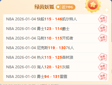 阿森纳力追,新前锋,伊萨克加盟,JBO竞博,JBO竞博官网,JBO竞博官网