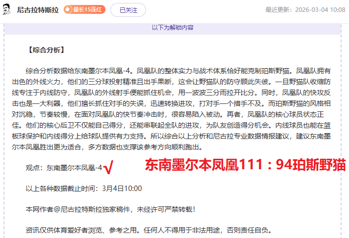 弗赖堡对阵,勒沃库森,半全场比分,JBO竞博,JBO竞博官网,JBO竞博官网