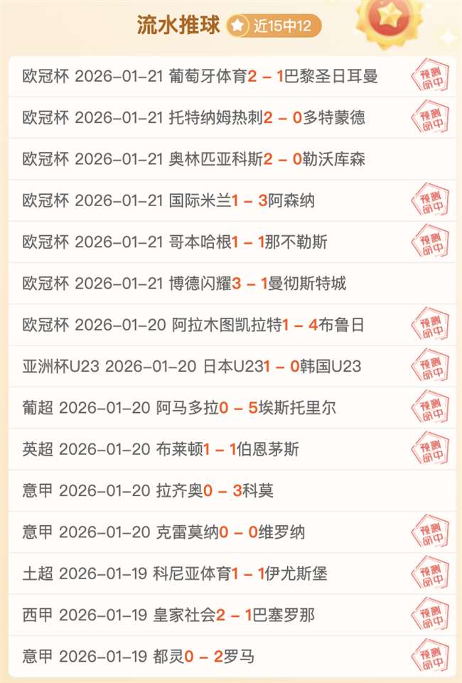 萨拉赫荣获,英超官方全,场最佳,JBO竞博,JBO竞博官网,JBO竞博官网