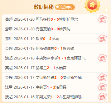 大乐透期号,专家推荐,马竞主场战,JBO竞博,JBO竞博官网,JBO竞博官网