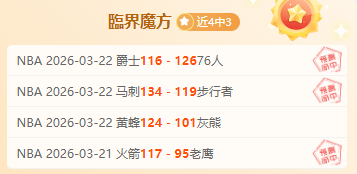 周日,西甲赛事分,巴伦西亚对,JBO竞博,JBO竞博官网,JBO竞博官网