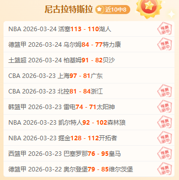 赛季荷兰甲,级联赛积分,JBO竞博,JBO竞博,JBO竞博官网,JBO竞博官网