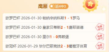 拜仁女足被,里昂女足两,回合总比分,JBO竞博,JBO竞博官网,JBO竞博官网