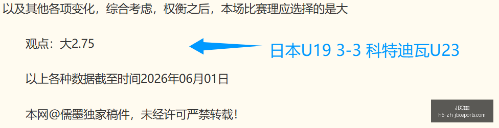 洛瓦涅米主,场强势,胜佳绩,JBO竞博官网,JBO竞博App,JBO竞博互动,JBO竞博下载,JBO竞博娱乐