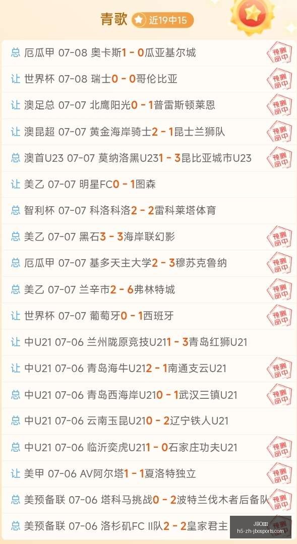 竞博,JBO竞博,JBO竞博官网,JBO竞博官网,JBO竞博App,JBO竞博互动,JBO竞博下载,JBO竞博娱乐