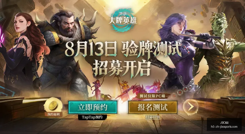 竞博,竞博官网数,据冲到,JBO竞博官网,JBO竞博App,JBO竞博互动,JBO竞博下载,JBO竞博娱乐