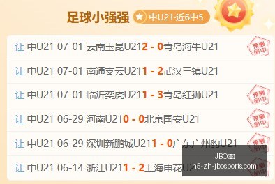竞博,JBO竞博,JBO竞博官网,JBO竞博官网,JBO竞博App,JBO竞博互动,JBO竞博下载,JBO竞博娱乐
