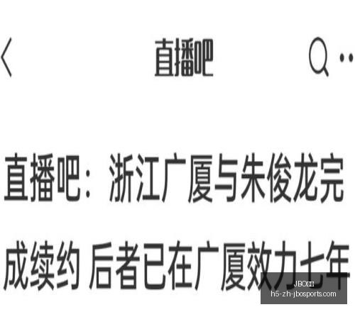 竞博,JBO竞博,JBO竞博官网,JBO竞博官网,JBO竞博App,JBO竞博互动,JBO竞博下载,JBO竞博娱乐