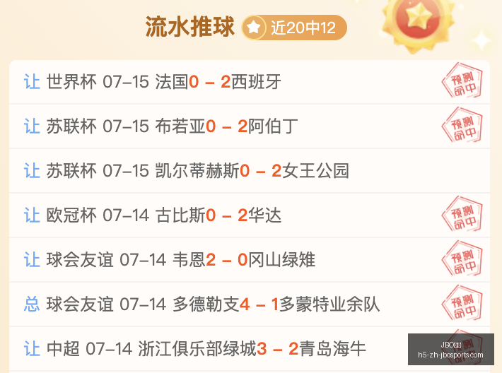 竞博,JBO竞博,JBO竞博官网,JBO竞博官网,JBO竞博App,JBO竞博互动,JBO竞博下载,JBO竞博娱乐
