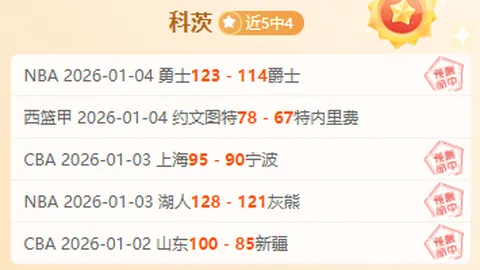 JBO竞博 资讯 091418 4k4