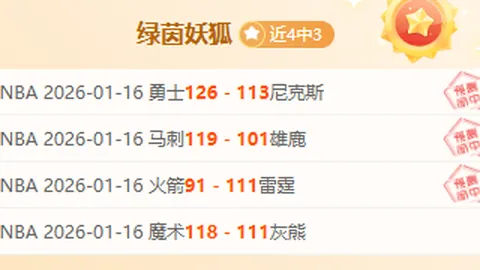 耶拿对阵勒沃库森：德国杯首轮焦点战