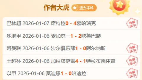 赖因德斯赞颂主场辉煌瞬间：全力进攻，施压阿森纳不懈之力！