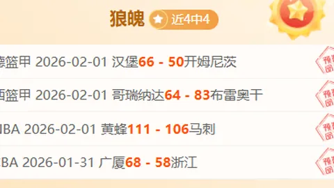 [骑士]亨特高效表现，32分7助攻助骑士战胜开拓者