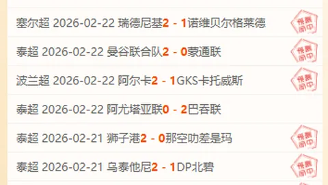 “杰罗姆高效得29分，米切尔短战仅19分，骑士轻取阵容不整鹈鹕”