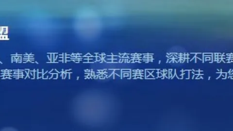 大乐透期号专家推荐：摩顿阿布罗斯质合分析精选