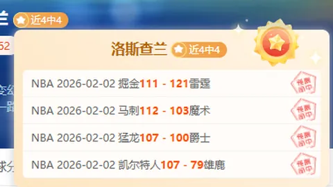 “嘴哥赛季高光战独揽42分！热火终结10连败，连续30+得分震撼全场”