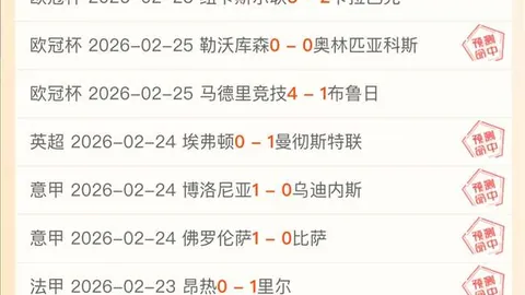 韦林顿旧将弧线射门绝技，助海牛队领先一步！