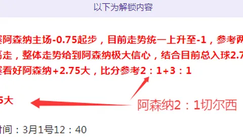 独行侠主场逆转，打破五连败僵局