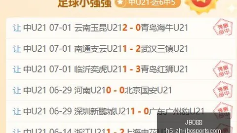竞博 162040 4