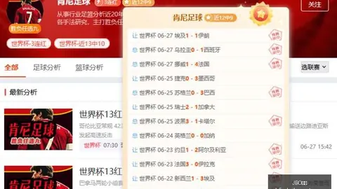 竞博 1，JBO竞博App，63859 98