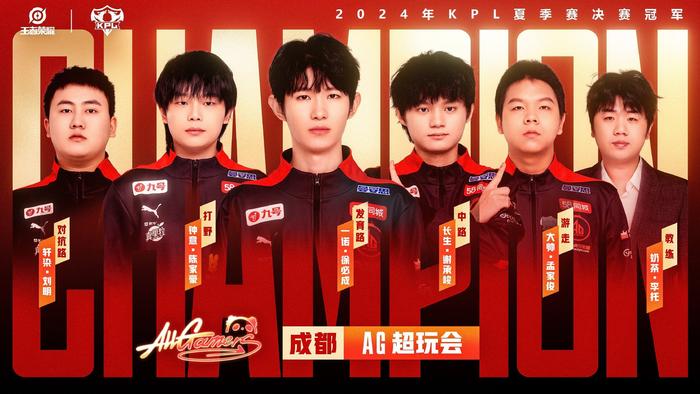 两射一传
